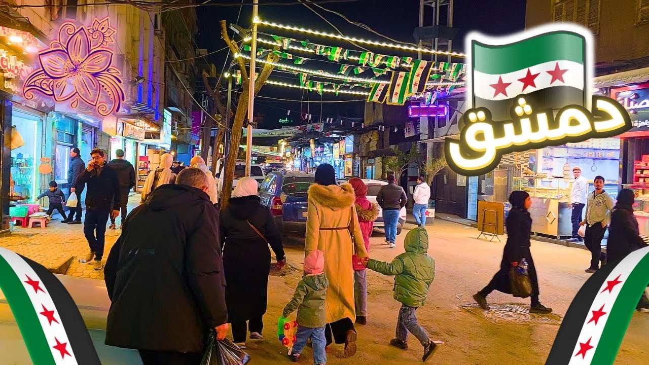 Damascus Walking Tour 🌸 | January 2026 | جولة في الجزماتية وباب مصلى