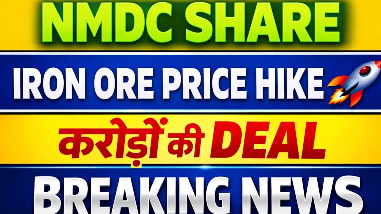 Новости об акциях NMDC 🔵 Последние новости об акциях NMDC 🔵 Последние новости об акциях NMDC сего...