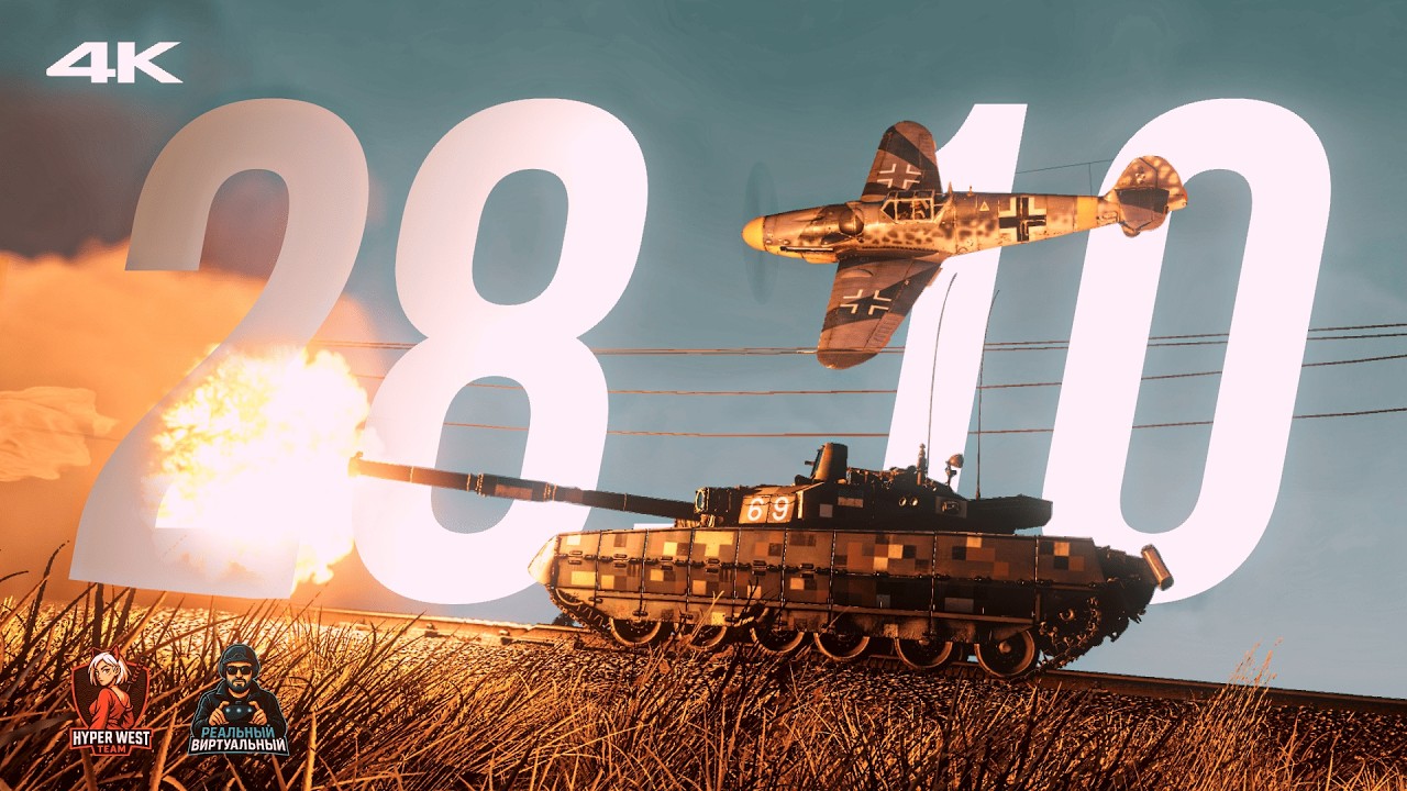 28.10.1944 | Освобождение Украины от Фашистских Захватчиков | Память, Что Живёт