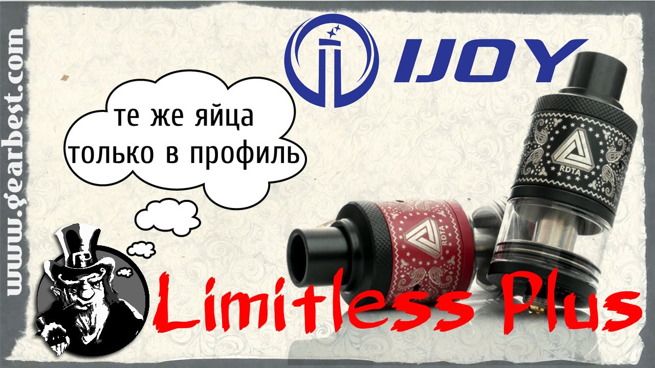 Обзор Limitless Plus RDTA