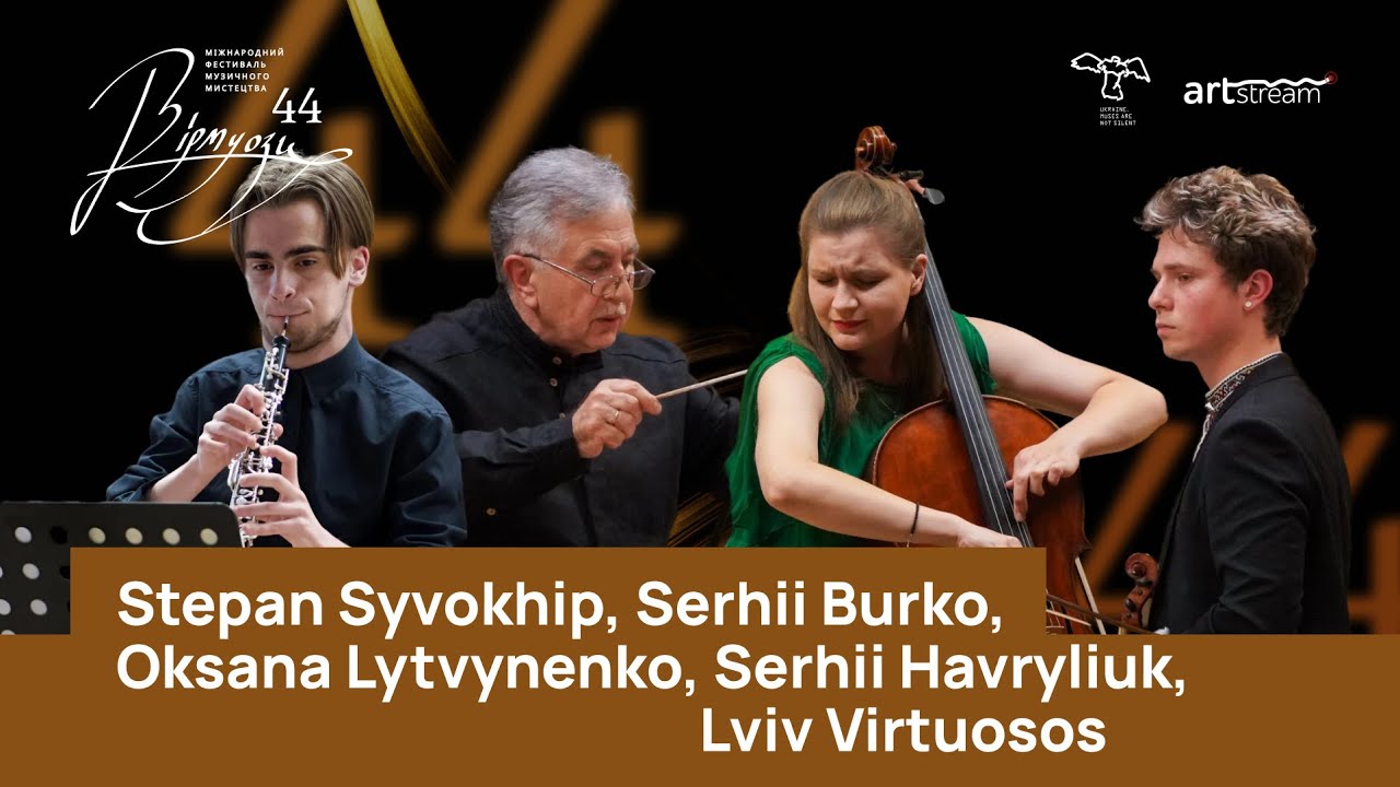 Віртуози 44. СОЛІСТИ&ВІРТУОЗИ | Virtuosos 44. SOLOISTS&VIRTUOSOS