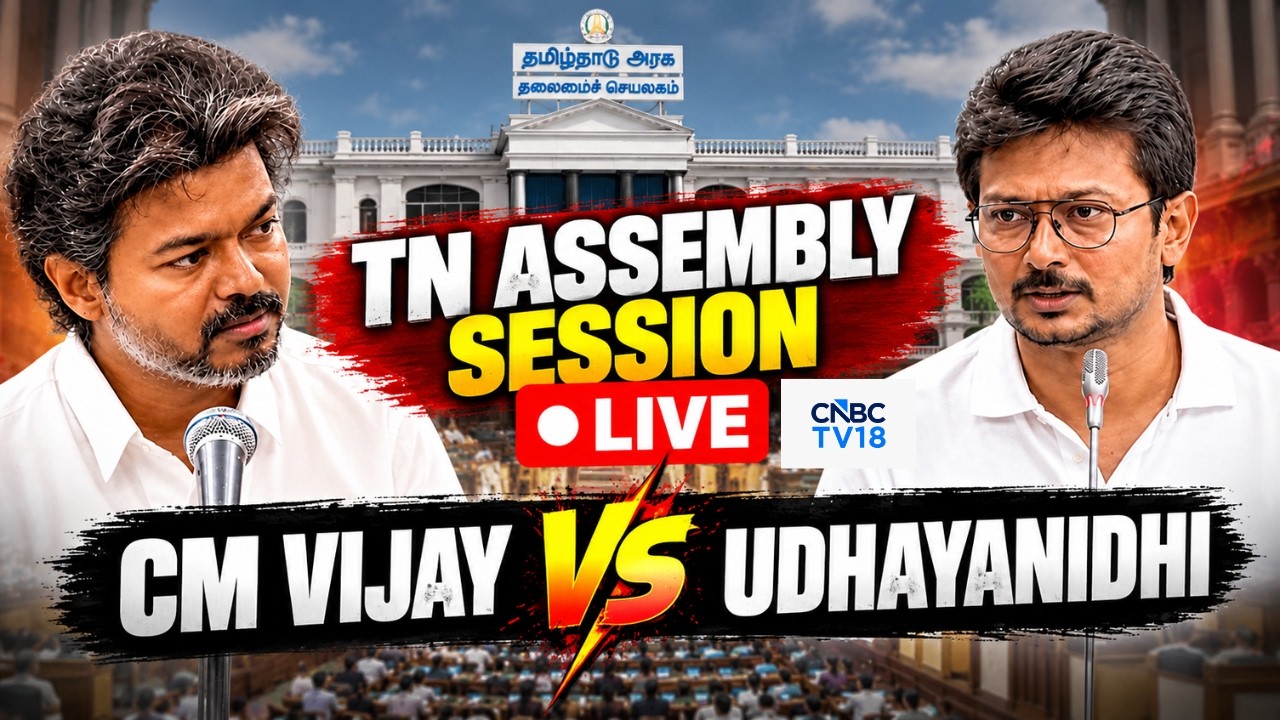 🔴TN Assembly LIVE: CM Vijay Big Speech | Udhayanidhi Stalin | TVK vs DMK | Tamil Nadu Assembly |N18L