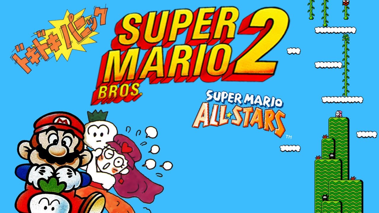 Super Mario Bros. 2 Overworld Mashup