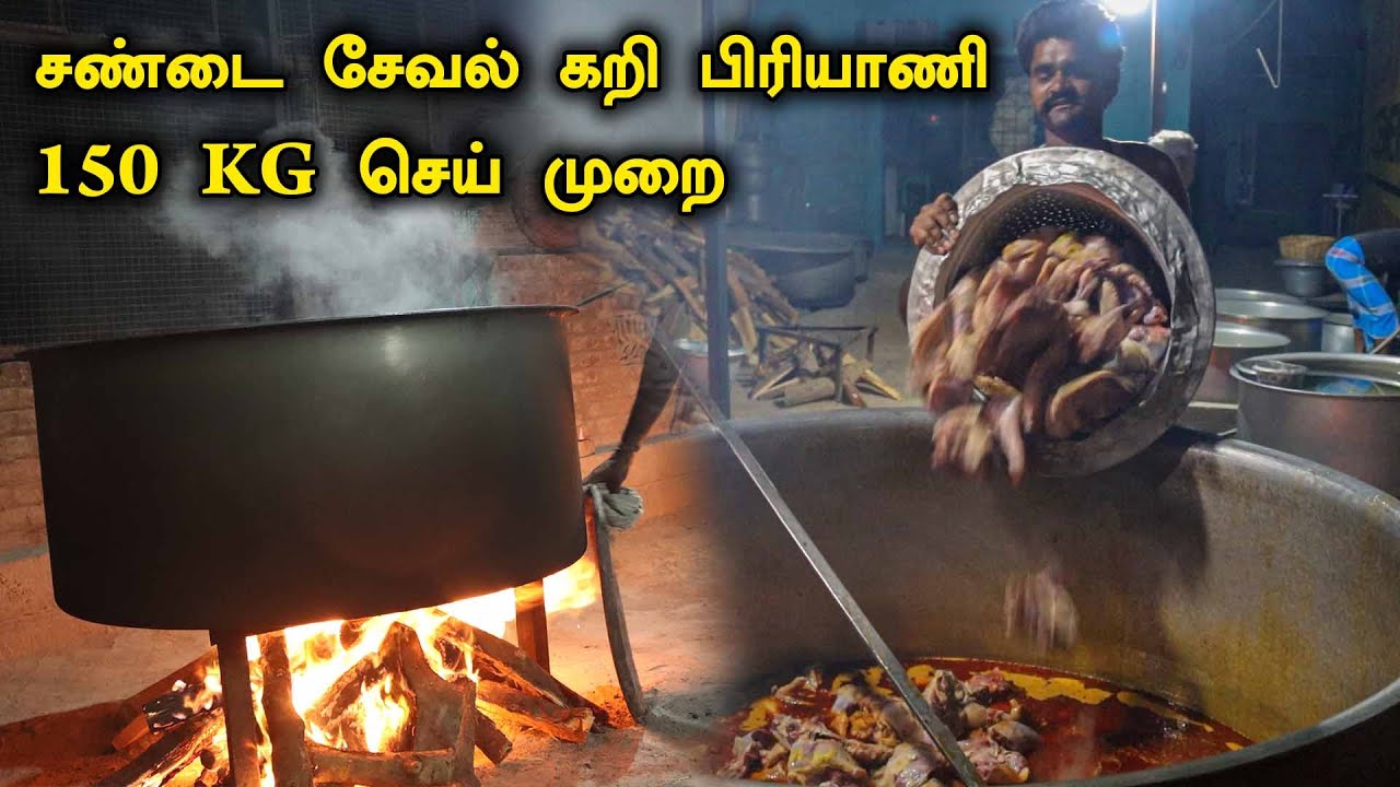 காலை 7 மணி சண்டை சேவல் கறி பிரியாணி 🐓🍗🤤 - Mushtaq Biriyani - Vaniyambadi