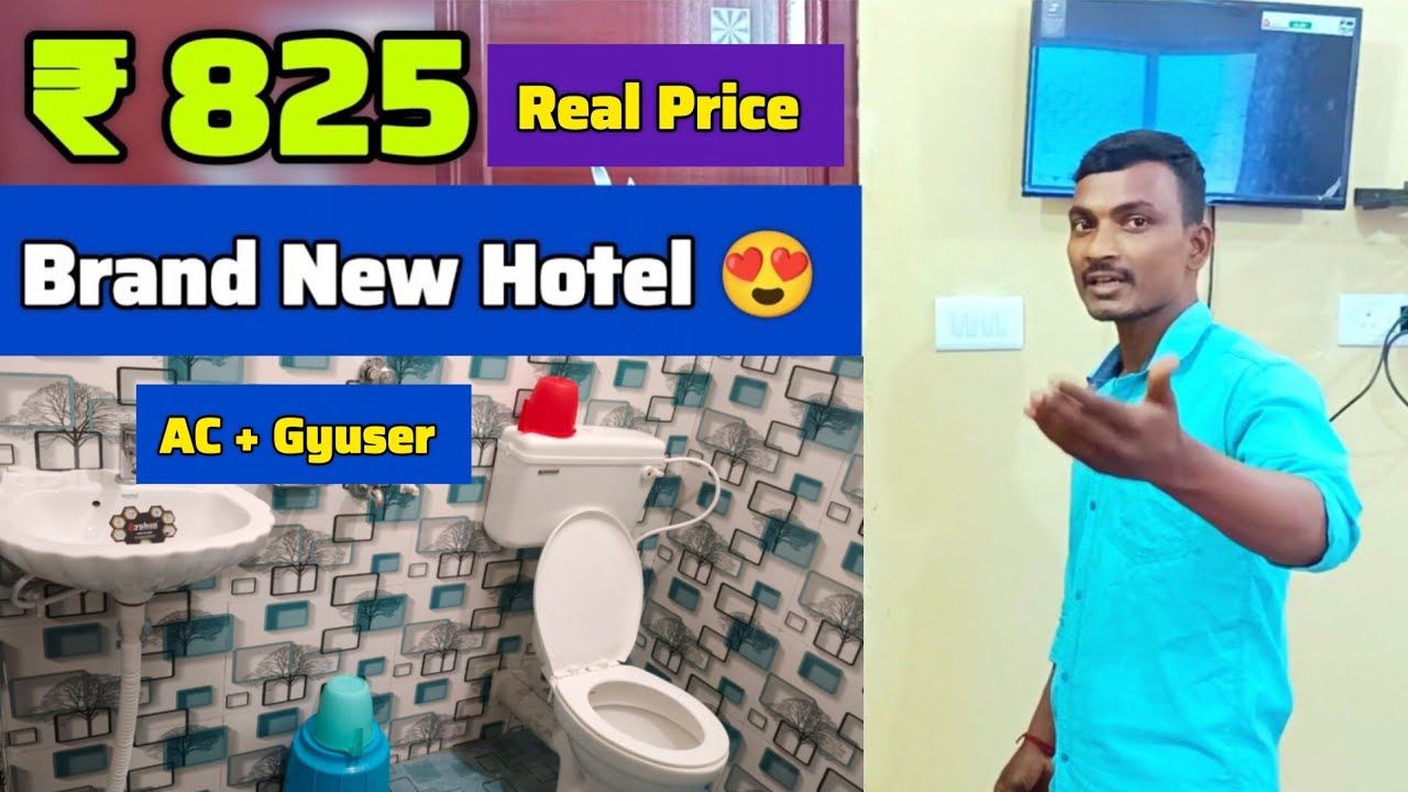 মাত্র ₹825 😱 | Sea Beach 2 মিনিট দূরে ব্রান্ড নিউ বাজেট হোটেল!| Puri Hotel