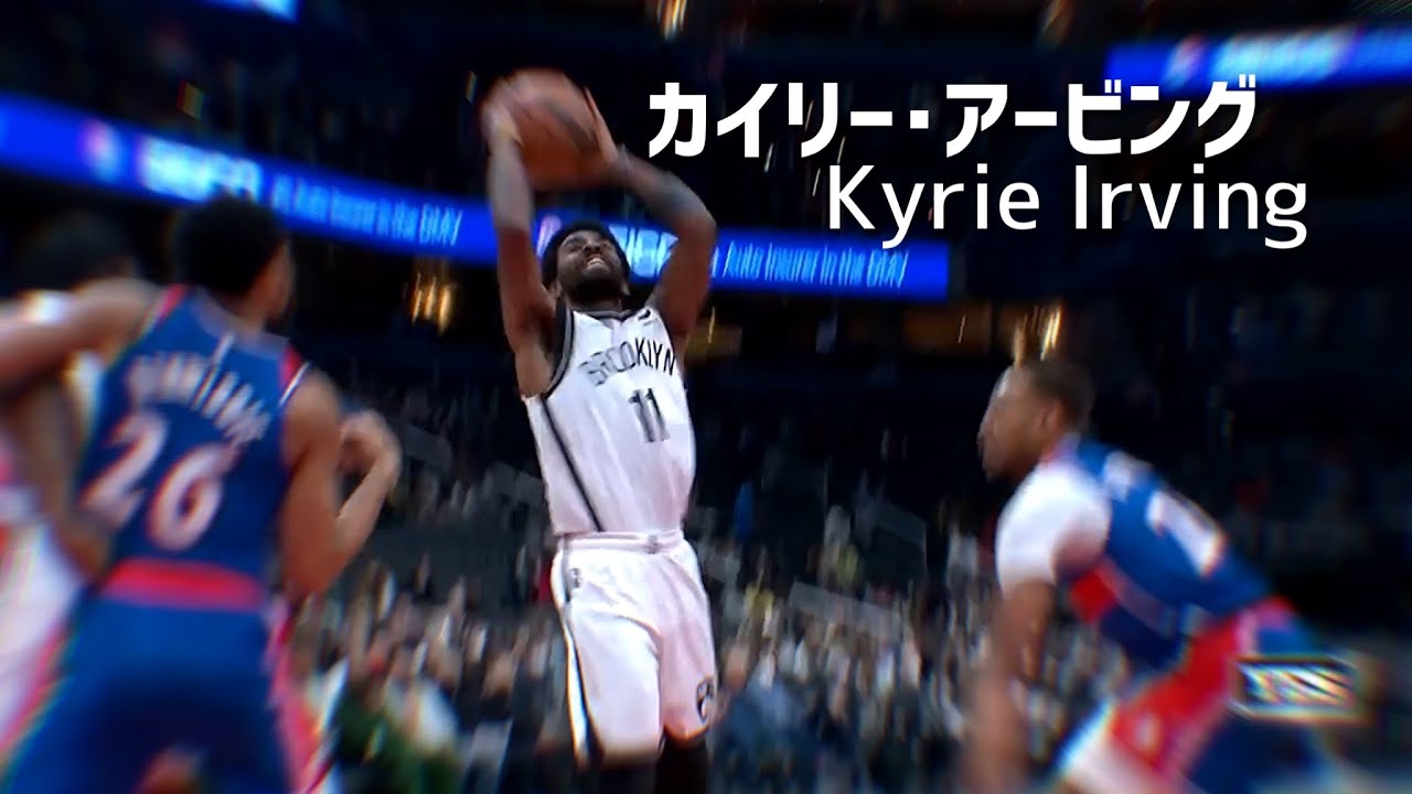 【最新】カイリー･アービングの超絶プレイ集【2022年1月】