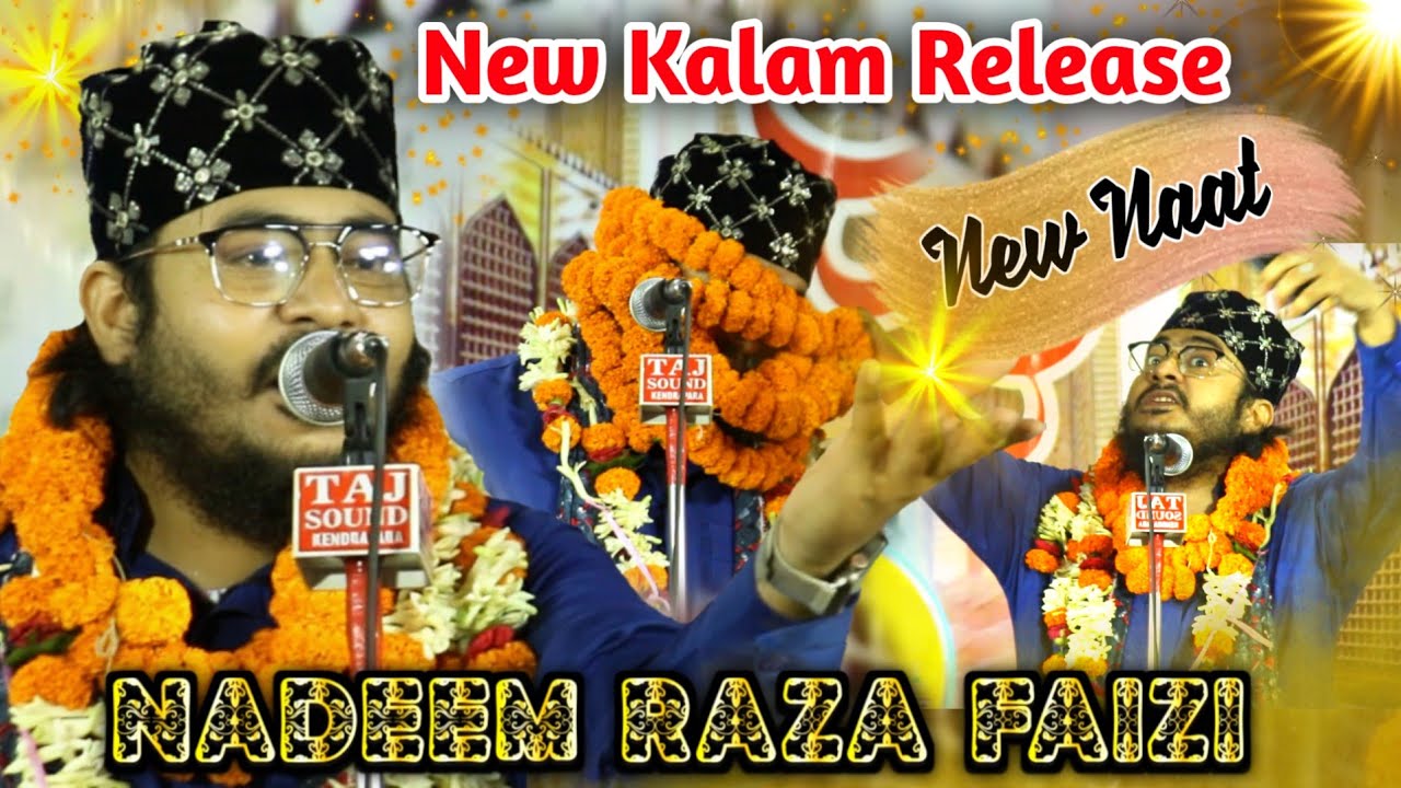 New Naat 💯 Release Nadeem Raza Faizi [ Jo Bahut Karte Hai Charcha Mishr Ke Bazar Ka ] Naat Sharif