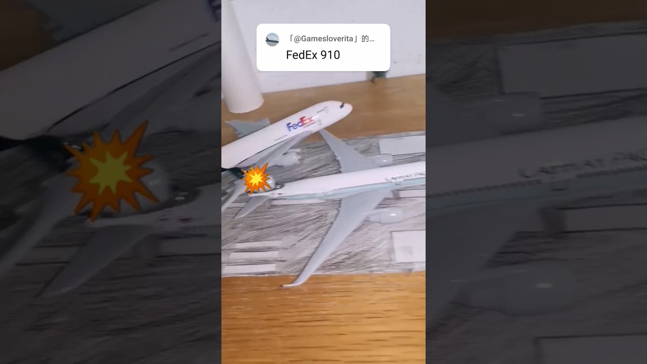 Federal Express Flight 910(Fake!!!!!) #airplane #crash #fedex #shorts