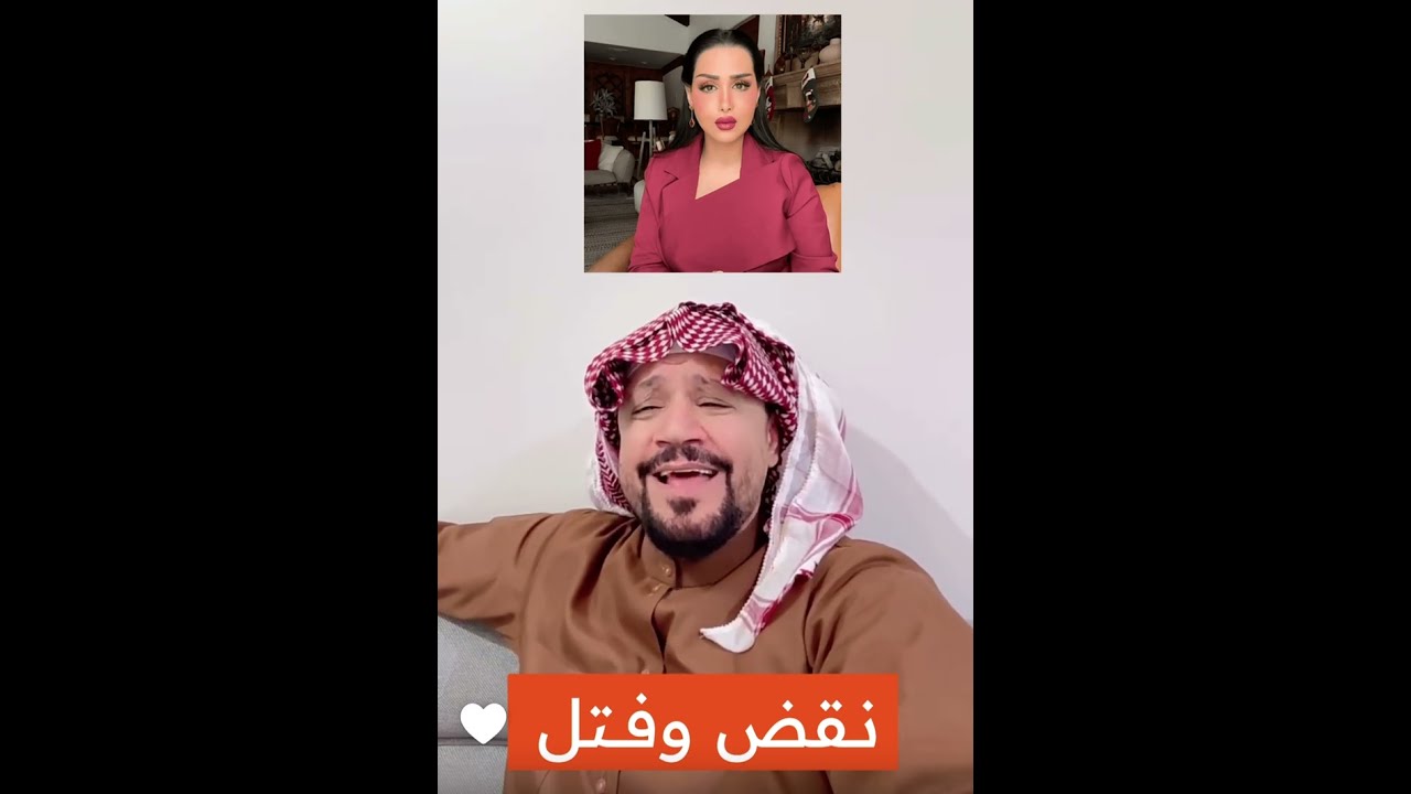 هند القحطاني الله يجعل عظامه في النار 🔥