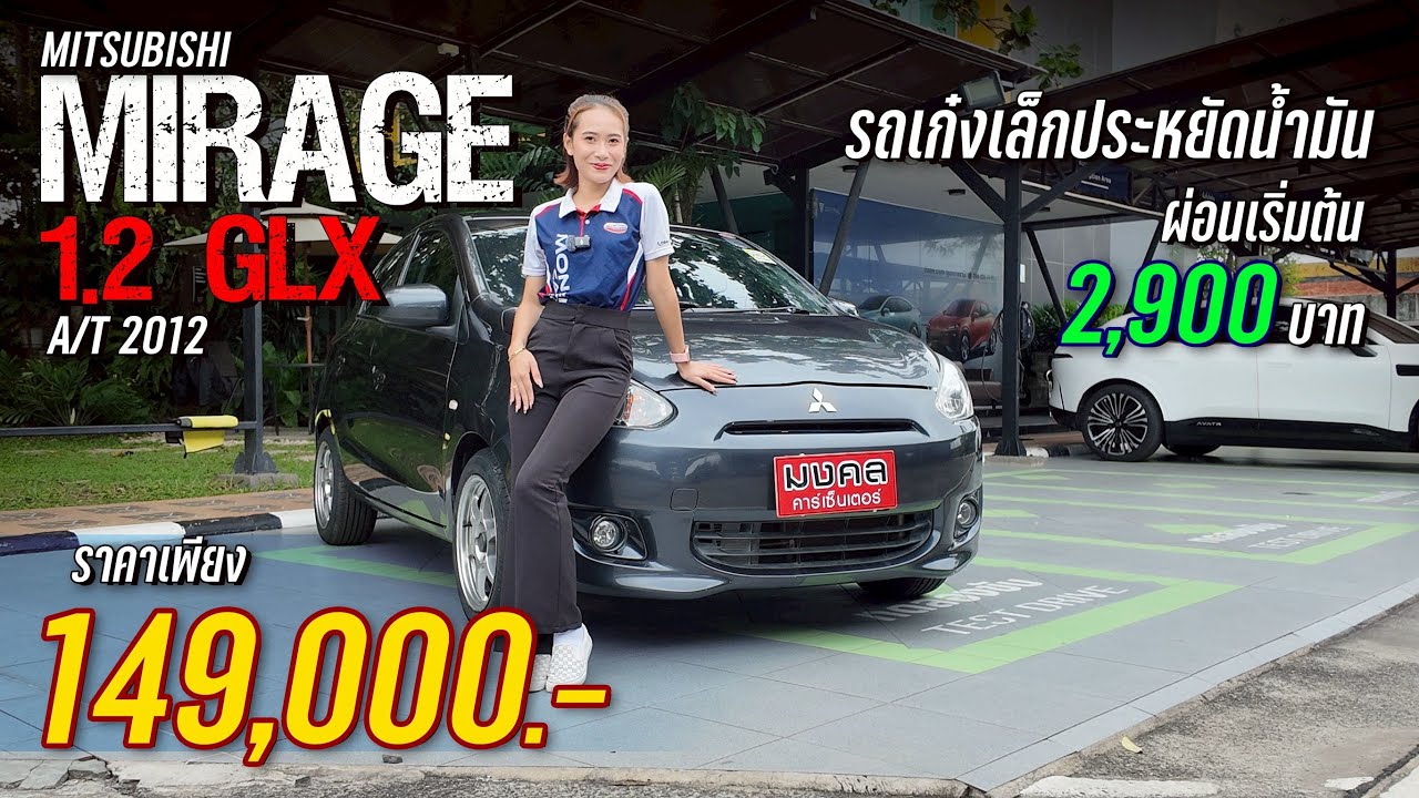 @อ้อนแอ้นออโต้คาร์ 