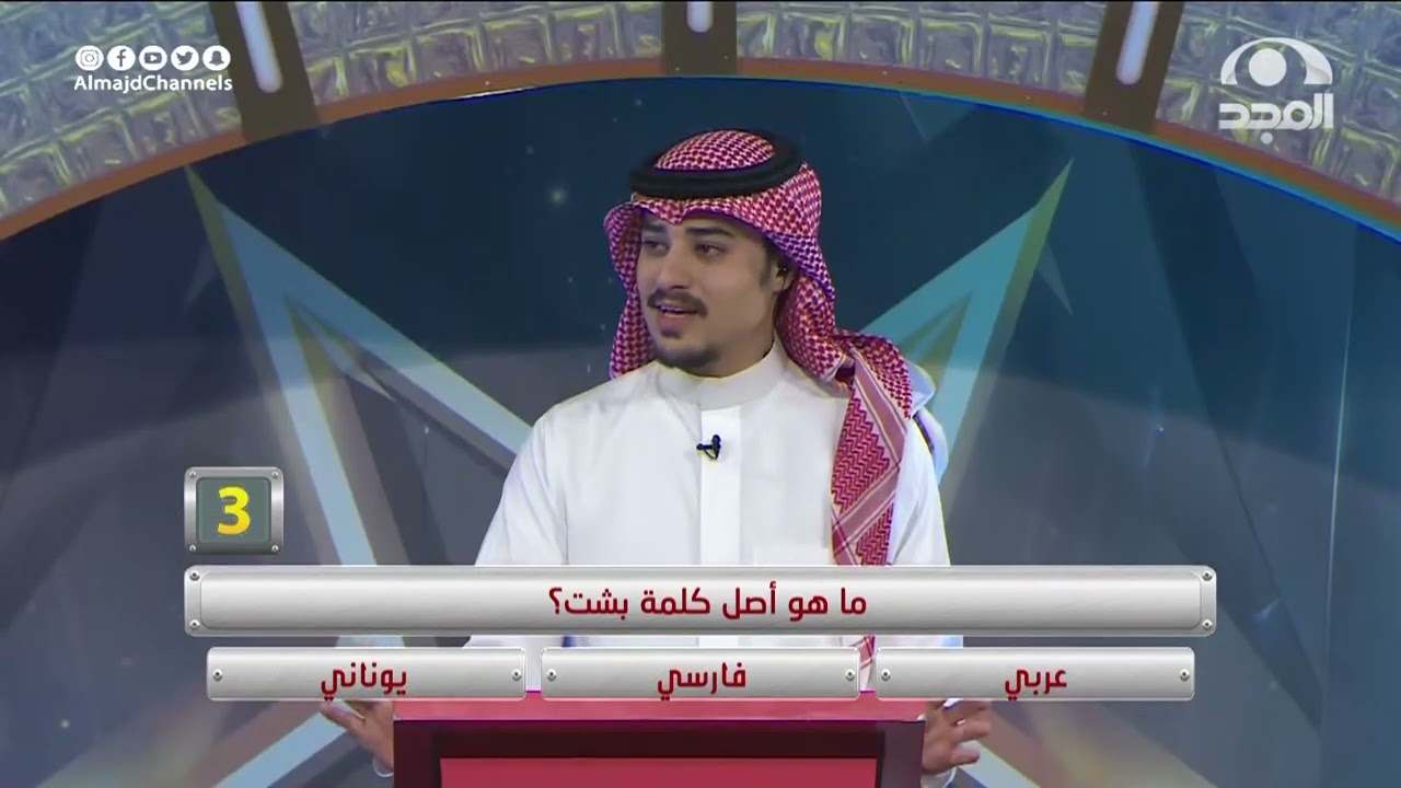 فقرة الميزان مع: خالد أبو محفوظ ( إعلان المغادر قبل الأخير من البرنامج ! ) | #الذواقة75