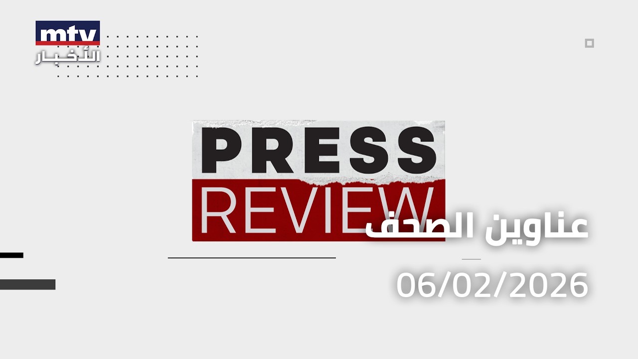 Press Review - 06/02/2026