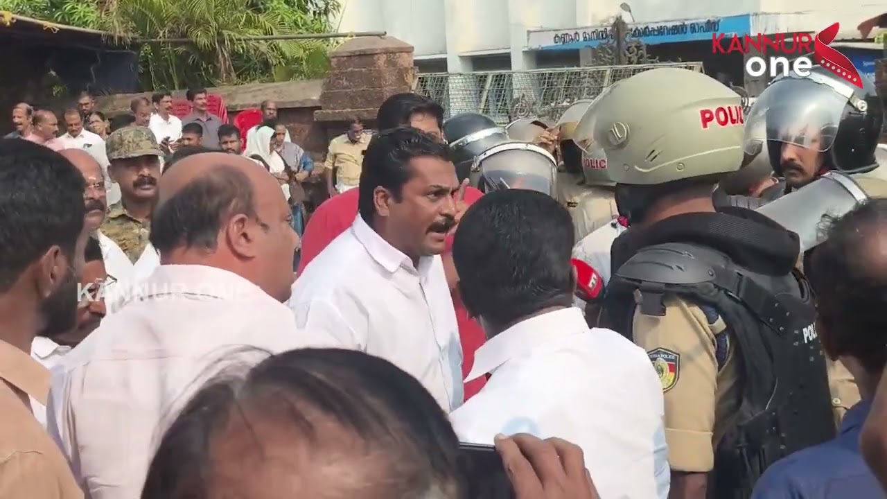 ഇടതുമുന്നണി നേതൃത്വത്തിൽ നടത്തിയ കണ്ണൂർ കോർപ്പറേഷൻ ഓഫീസ്  ഉപരോധസമരത്തിനിടയിൽ നാടകീയ രംഗങ്ങൾ