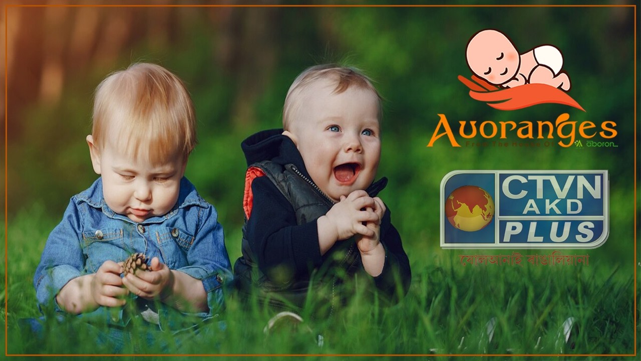 Boy's Collection |auoranges | AT 5:00 PM