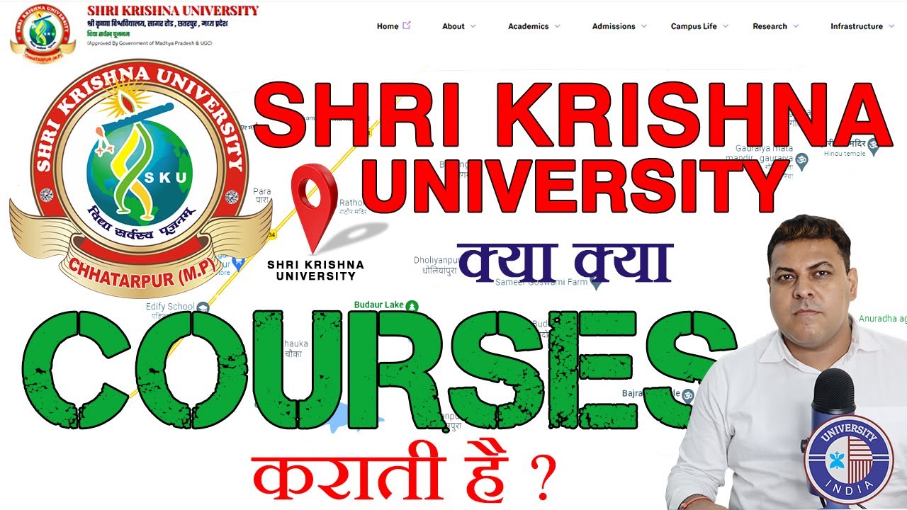 Shri Krishna University Chatarpur || Shri Krishna University Chatarpur || Shri Krishna University mp