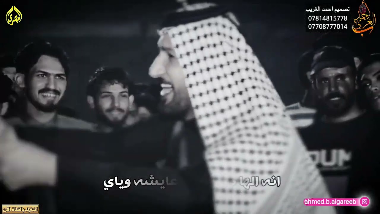 هوسه خاصه للخال الزين فقط الي يحب خواله خلي يدخل ويسمع الحجي المعدل !!كرار البصيري ابو رزاق