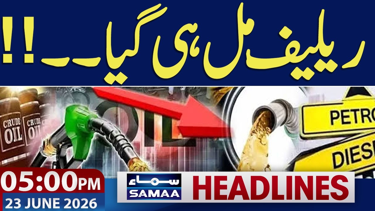 Iran US Deal | New Petrol Price | Relief for Public | 05 PM News Headlines | 23 June 2026 | Samaa TV