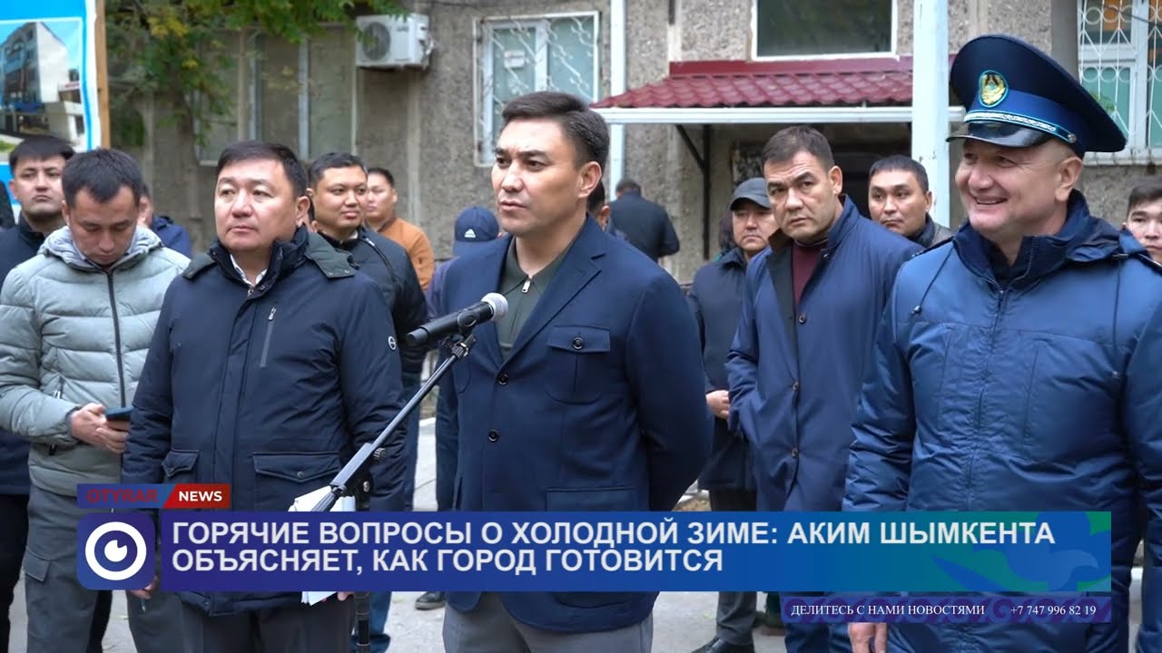 Горячие вопросы о холодной зиме: аким Шымкента объясняет как город готовится