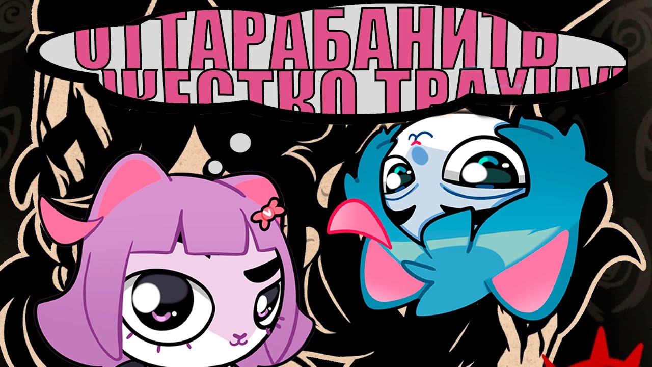 Гроб Сюни и Масюни