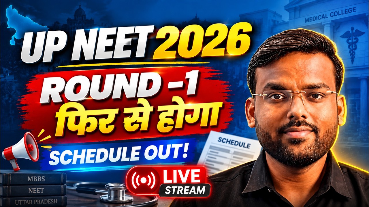 🔴 LIVE | UP NEET Counselling 2026 Round 1 | फिर से होगा? Schedule, Dates & Latest Update