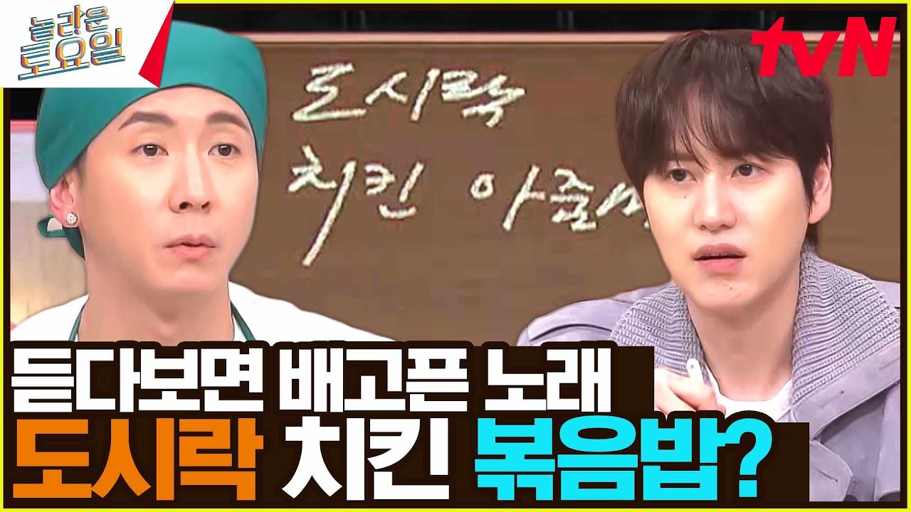 나락도 락이고 도시락도 락이다 〈스트레이 키즈 - 락♪〉