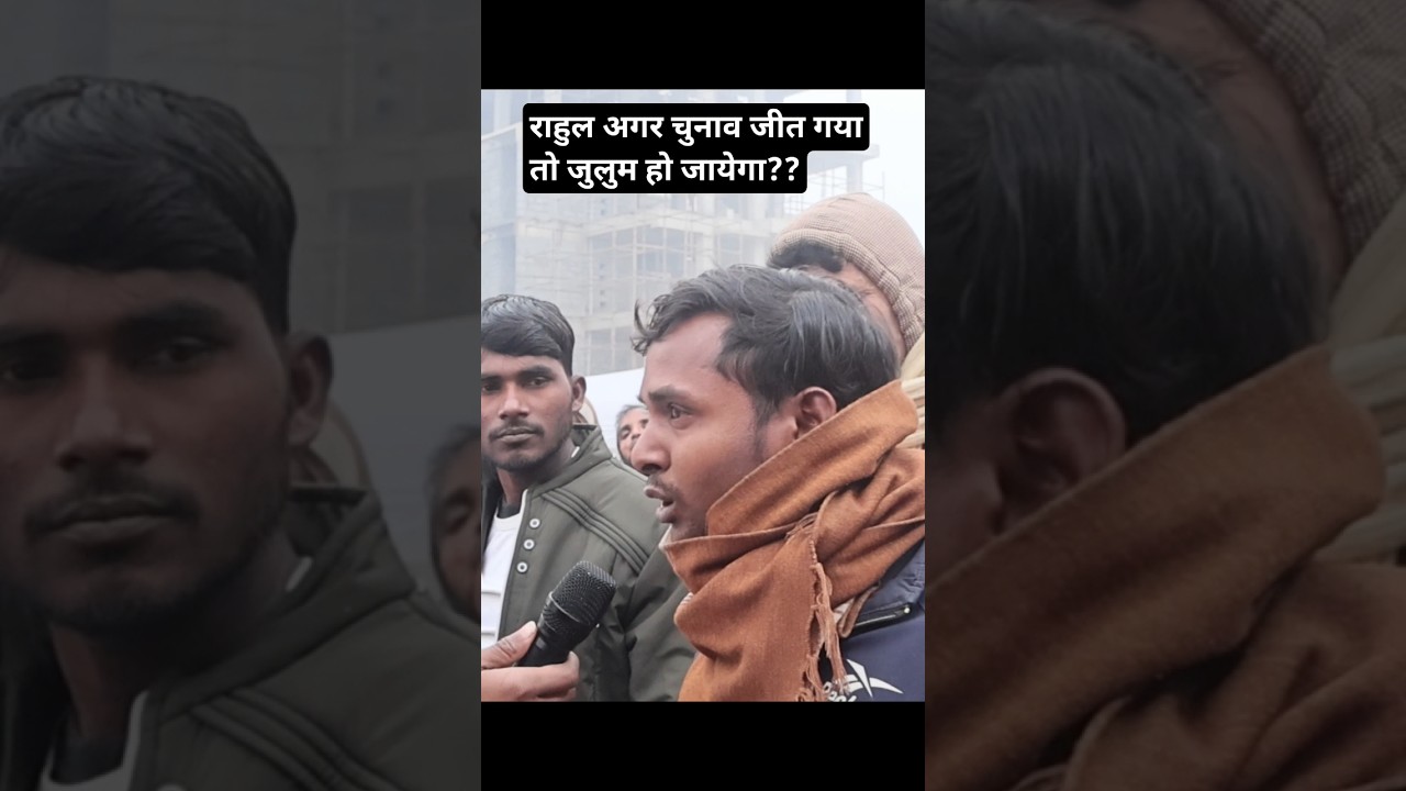 #2024elections​ #loksabhaelection2024​ #loksabhaelection​ #indiavsnda​ #rahulgandhi​ 2024elections​​