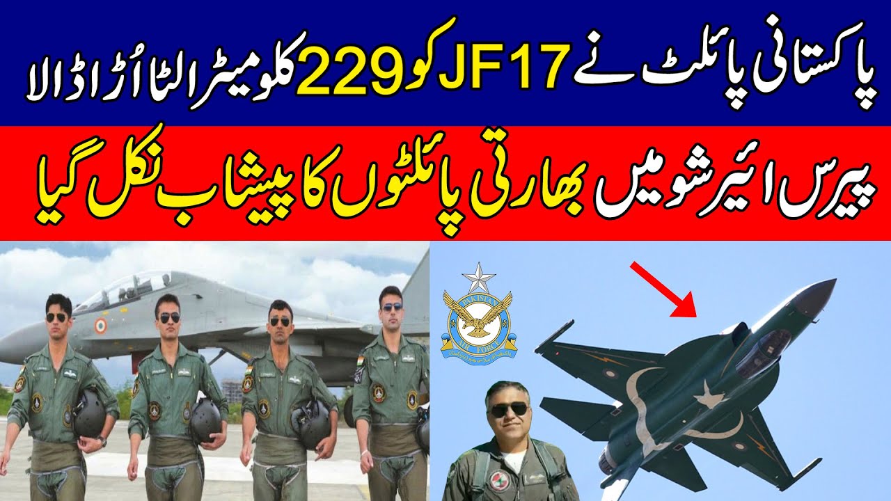 Pairs Air Show I PAF Pilot Wing Commander Zeeshan Baryar World Record I KHOJI TV