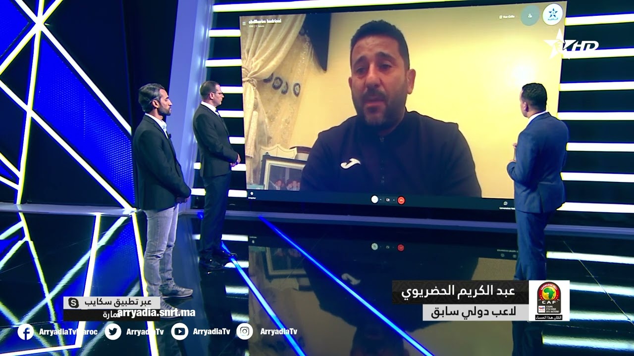 عبد الكريم الحضريوي‬ اللاعب السابق للمنتخب الوطني المغربي و ‫ الجيش الملكي‬