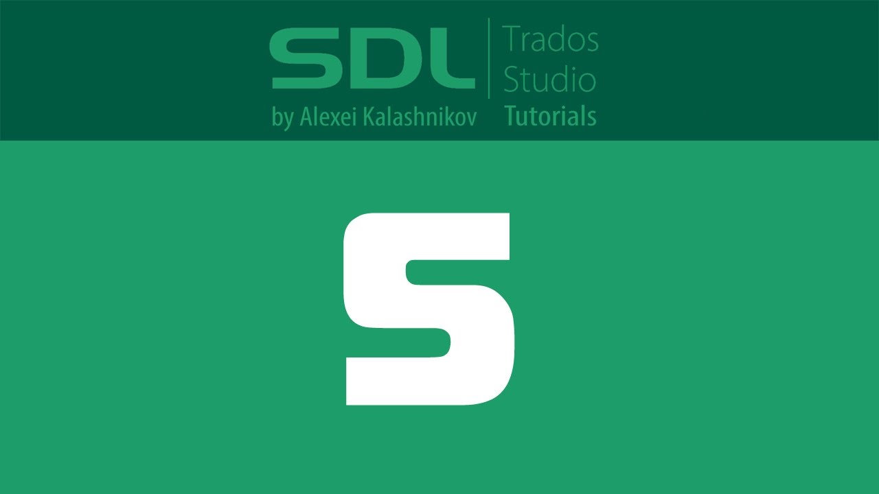 5 SDL Trados Studio: Функция Translate Single Document, добавление и удаление файлов
