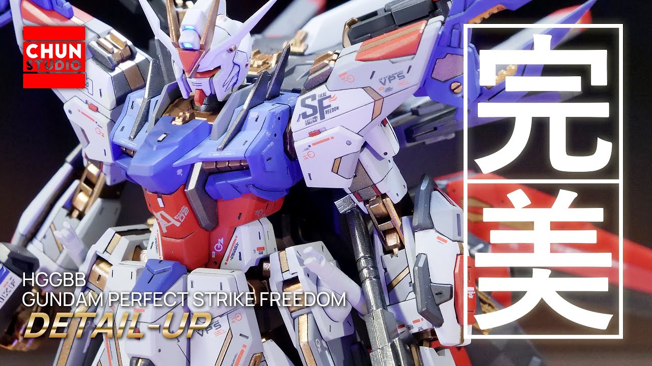 RG級製作HGGBB全備型攻擊自由鋼彈 |ガンダムパーフェクトストライクフリーダム |Gundam Perfect Strike Freedom Gundam |鋼彈改造全塗裝
