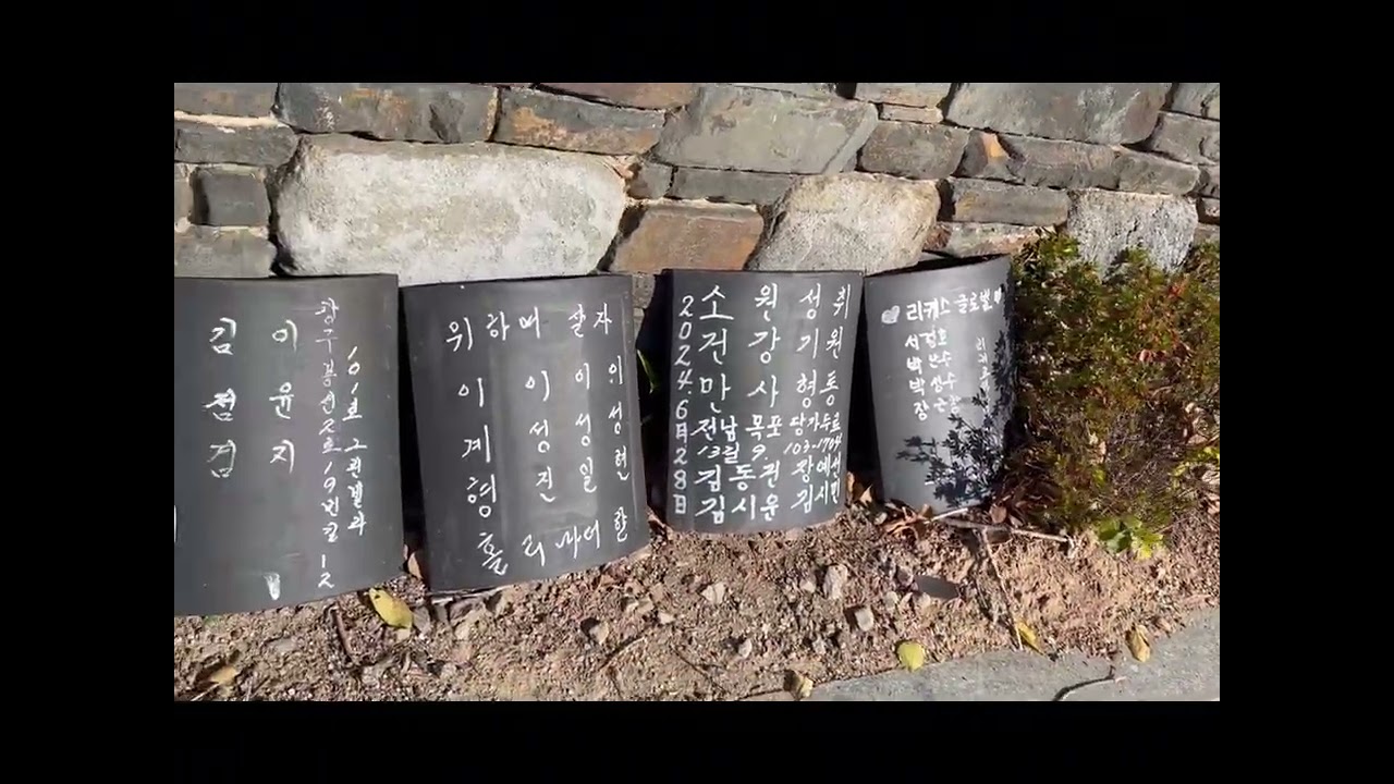 백제시대 최초로 불교가 들어온곳은 아디일까