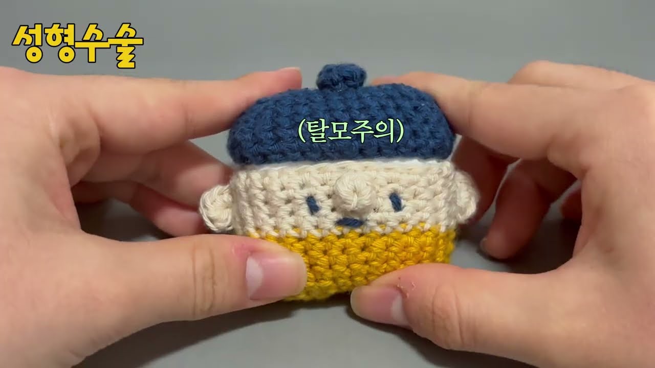 [1월 워크샵] 저랑 뜨실래요 | 박혜민 개인영상