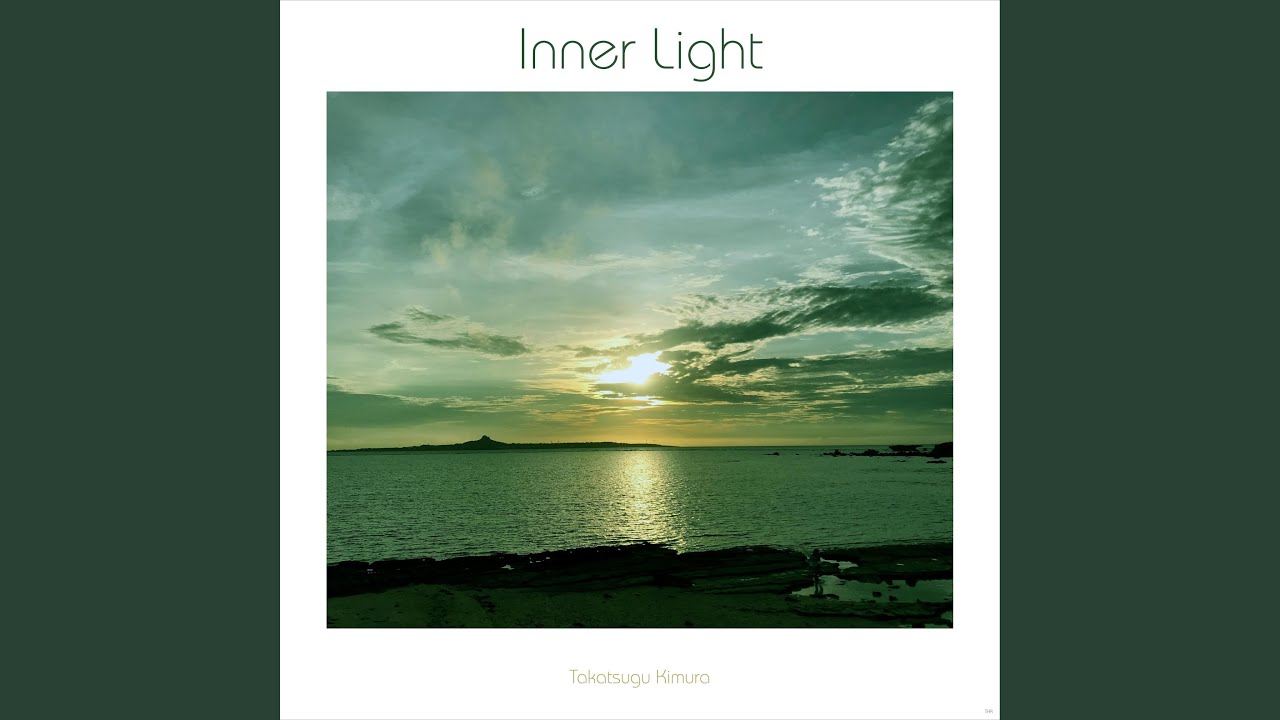 Inner Light (Remastered 2026)