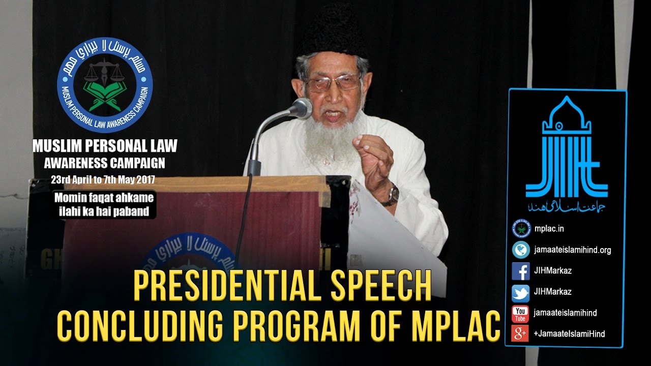 JIH || Presidential Speech || Concluding program of MPLAC || Maulana Syed Jalaluddin Umari