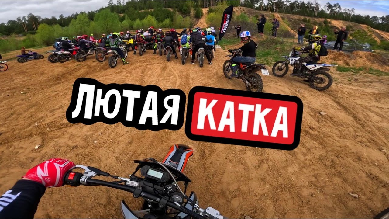 Первый ЭНДУРО  ПРОХВАТ | Беспощадные бревна в деле | Sharmax Moto