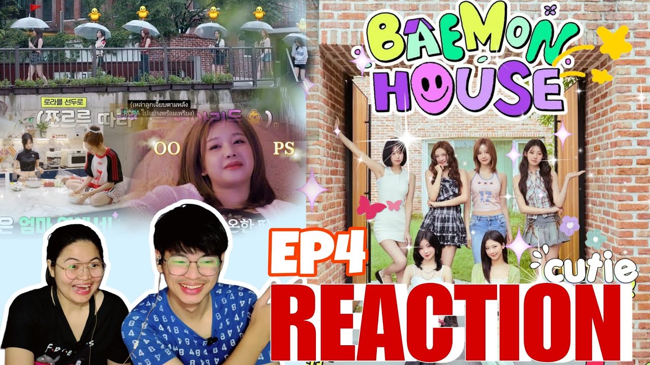 ❤️‍🔥🌶️[REACTION] | BAEMON HOUSE EP.4 | น้องพี่รีแอค #babymonster
