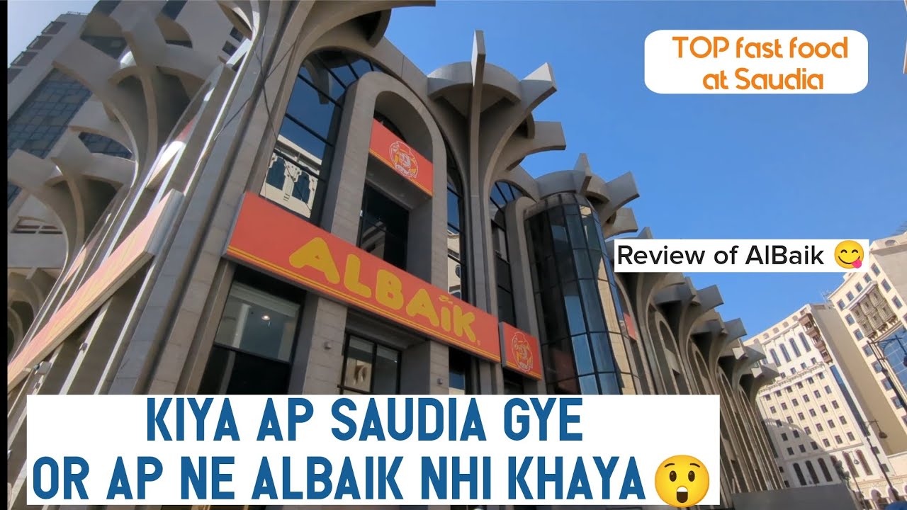 Honest review of AlBaik Makkah nd Madina fast food | Saudia jaen and try it must🤤 #albaiksaudiarabia