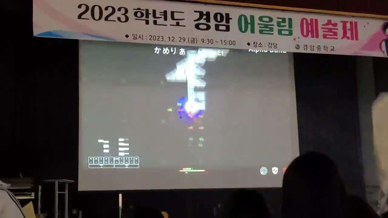 학교에서 리듬게임 하는 미X놈 ( 얼불춤 Camellia - LORELEI )