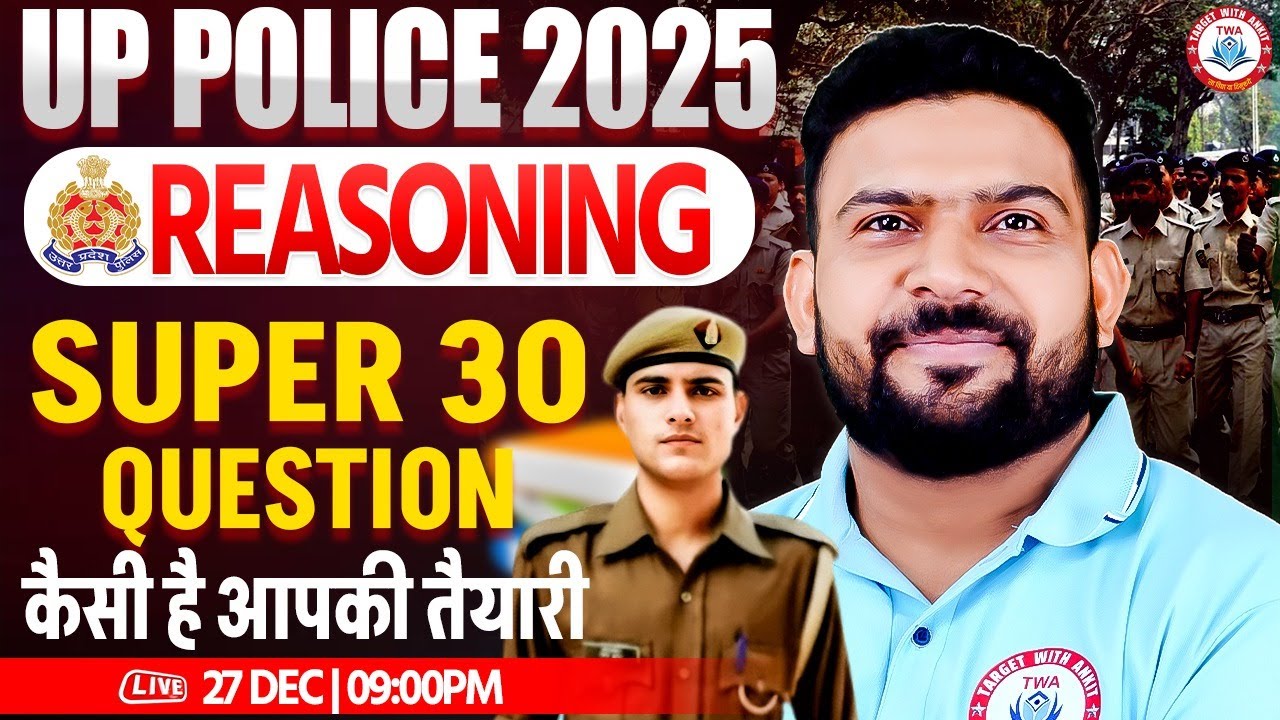 UP Police 2025 : Reasoning | Reasoning Top 30 Ques, Reasoning for UP SI, UPP Reasoning By PK Sir