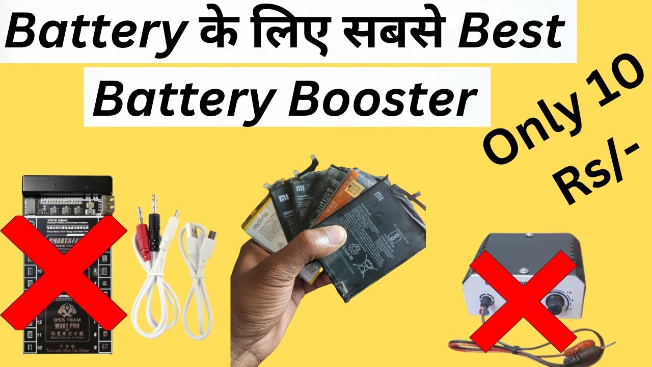 How to Boost Dead Mobile battery at home | Universal Battery booster |