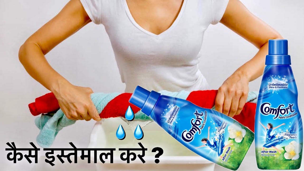 Comfort Fabric Conditioner Review & How To Use