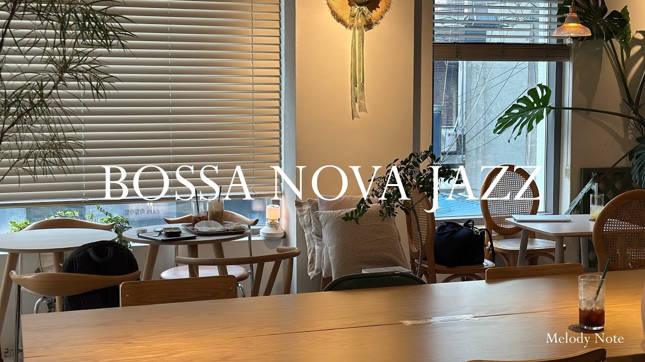 Playlist 커피향 짙은 공간에 흐르는 휴식 | Bossa nova Jazz | 카페, 매장음악