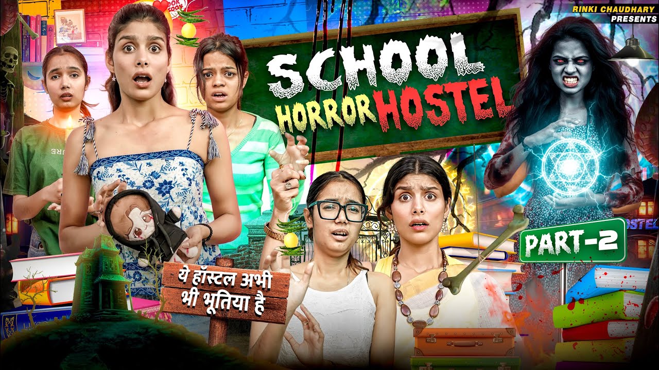 Hostel Topper || School Hostel  ||  RINKI CHAUDHARY
