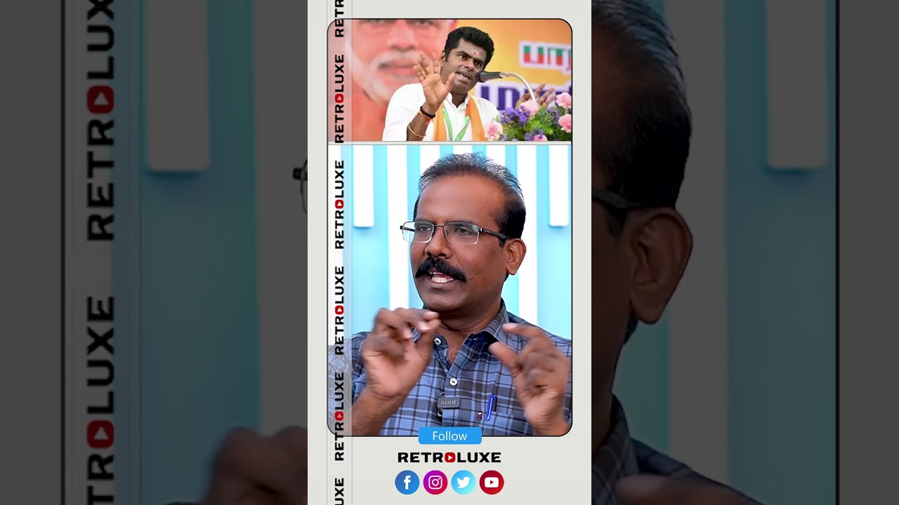 BJP அண்ணாமலை போடும் ஸ்கெட்ச்! CRIME SELVARAJ ANNAMALAI | BJP | TAMIL NEWS