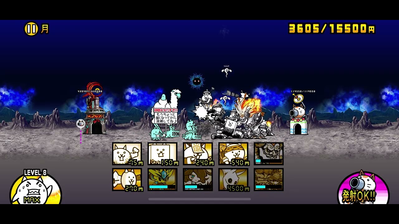 一生やらんこんなクソゲー