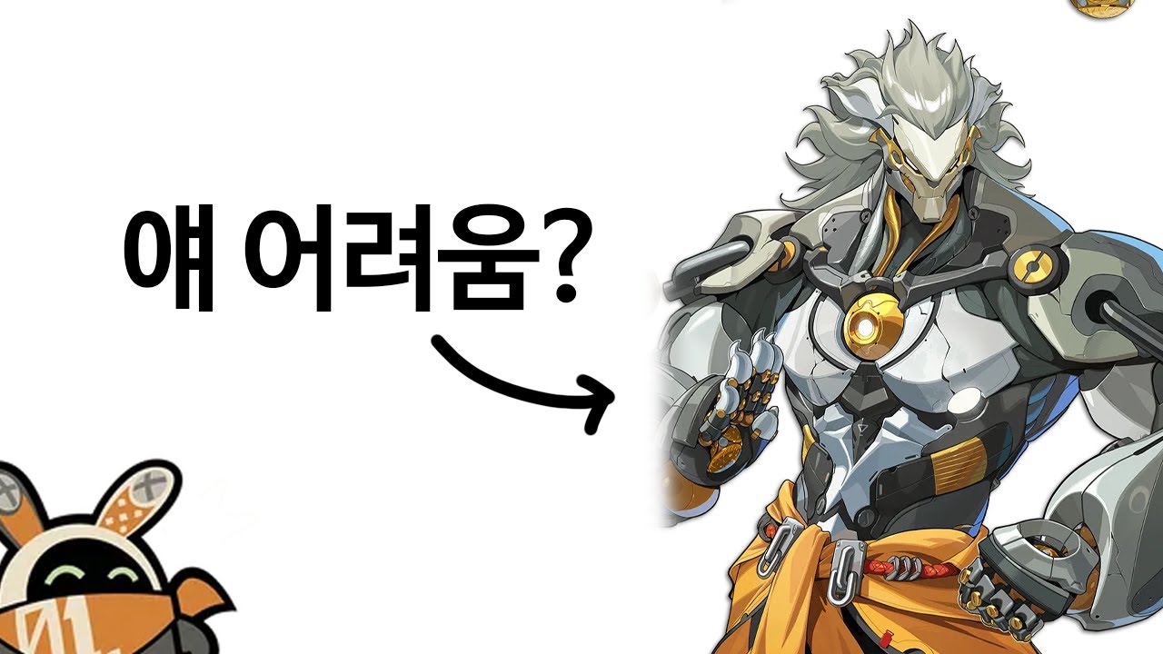 [ZZZ] 방부도 이해할 수 있는 반악 사용법
