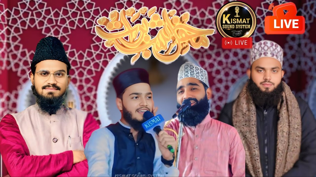 shabe Barat Baqarganj Bareilly Shareef Live 🔴𝐊𝐢𝐬𝐦𝐚𝐭 𝐒𝐨𝐮𝐧𝐝 𝐒𝐲𝐬𝐭𝐞𝐦