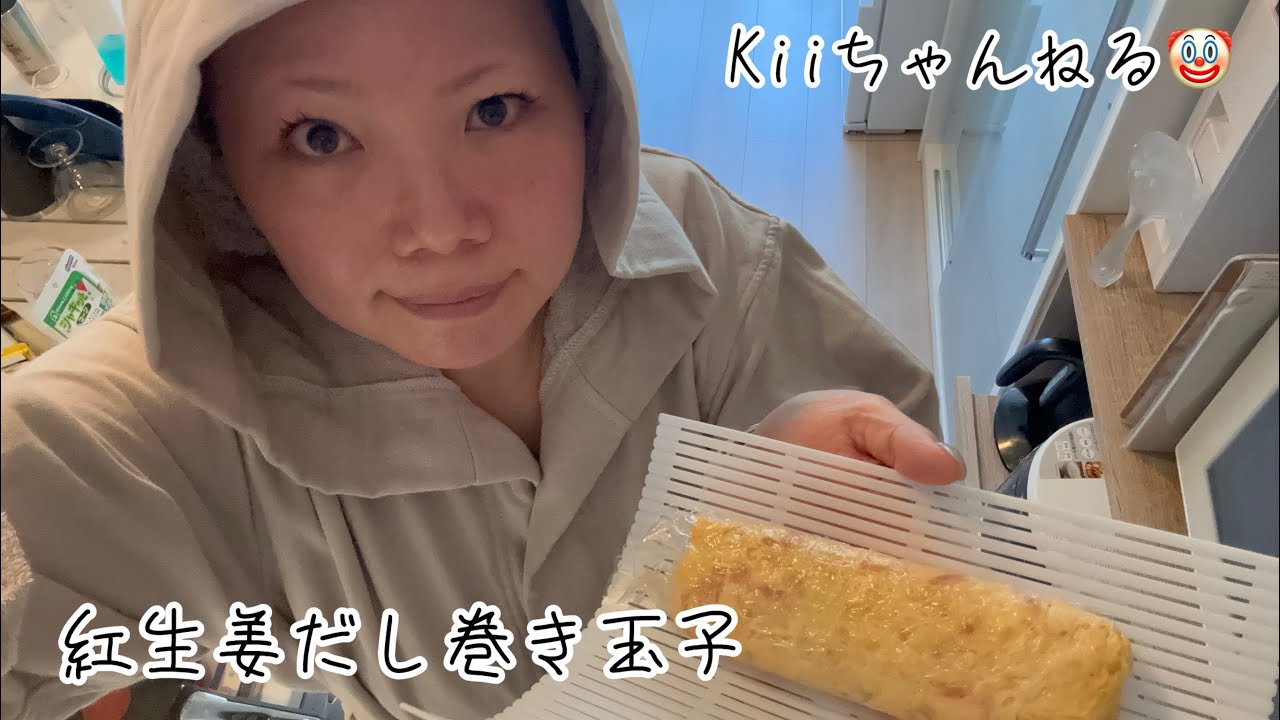 No.1689 紅生姜だし巻き玉子