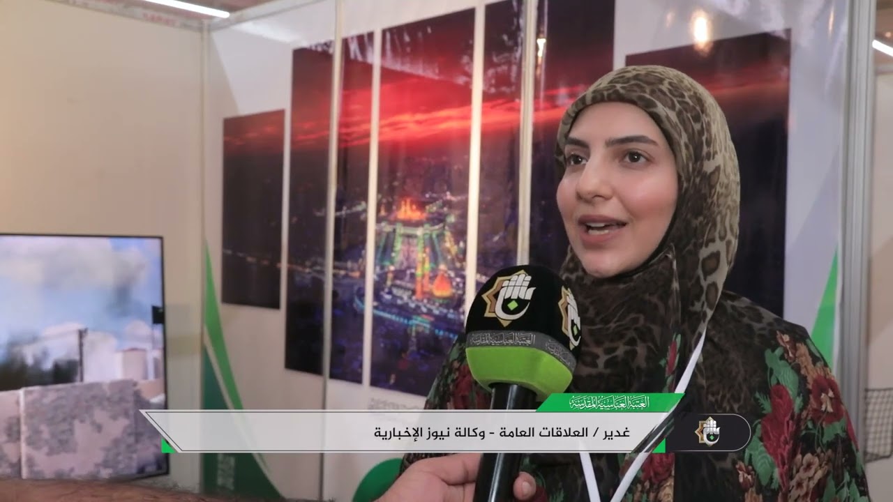 مركز الكفيل للإنتاج الفني والبث المباشر احد أهم الوكالات الإعلامية المشاركة في مهرجان الغدير السنوي