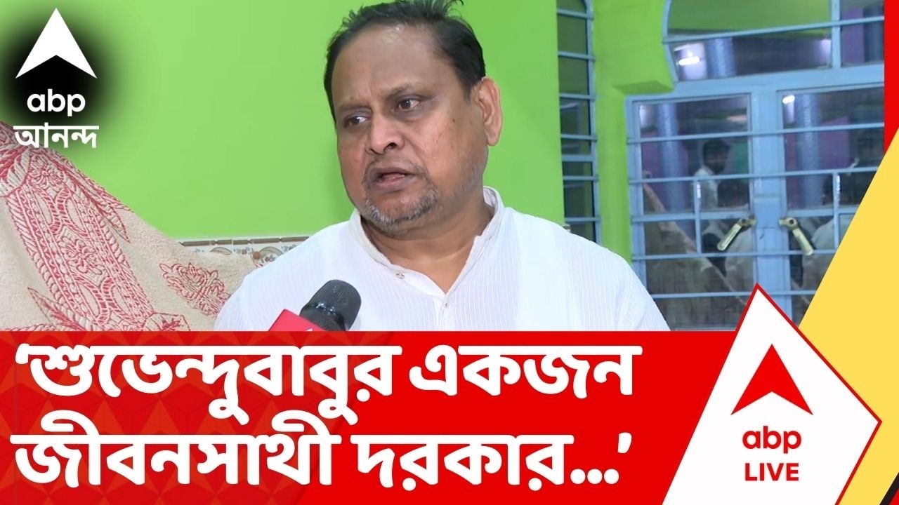 Humayun Kabir : শুভেন্দুর সুন্দর দেখে একজন জীবনসাথী দরকার, যাতে ওনার মাথা ঠিক থাকে : হুমায়ুন কবীর